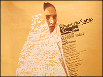 طرحی از رضا عابدينی