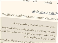 دفتر بی مخاطب - حنيف مزروعی