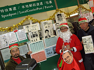 香港支聯會成員在中環郵政總局給中國內地異議人士投寄聖誕卡（24/12/2012）