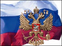 Stema Federaţiei Ruse