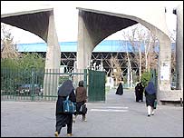 سردر ورودی دانشگاه تهران