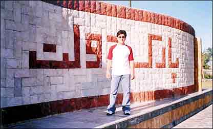 حامد وحيدی مهر