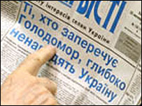 Стаття про Голодомор