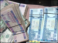  بانک نوت های افغانی