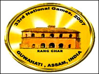 राष्ट्रीय खेल