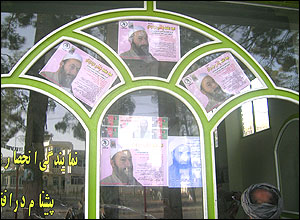 سيد وحيد پيمان