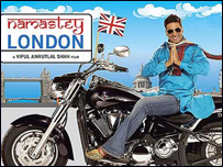 नमस्ते लंदन