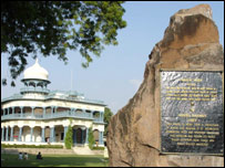 आनंद भवन