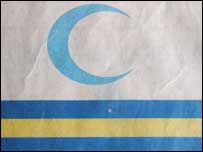 پرچم کا مسترد نمونہ