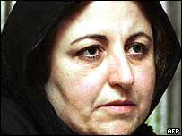 شيرين عبادی