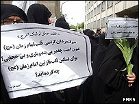 تجمع در اعتراض به بد حجابی در مقابل مجلس - عکس از خبرگزاری فارس