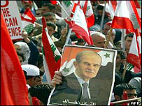 تظاهرات بيروت