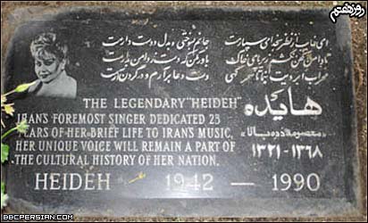 آرامگاه هايده در گورستان وست وود در لس آنجلس (عکس از آرش بهتاش؛ آرشيو پژمان اکبرزاده)