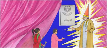 پرده دار و اطفال در برابر پرده اسرار