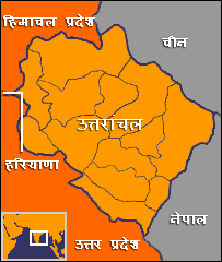 उत्तरांचल