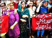 پی پی پی احتجاج