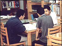 جوانان ايرانی