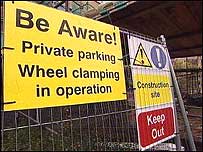 Clamping sign