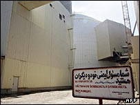 نيروگاه هسته ای بوشهر