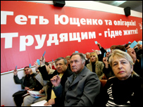 Комуністична партія