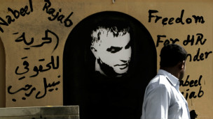 شعارات تطالب بالإفراج عن المعارض البحريني نبيل رجب