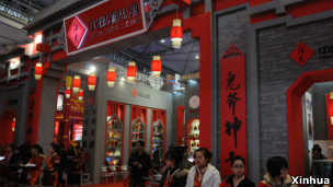 2012年春季糖酒会中国酒鬼酒展馆