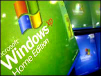 विंडोज़-XP