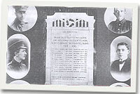 Cofeb i'r milwyr a laddwyd