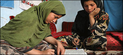 آموزش خانگی