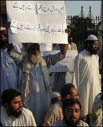 صحافیوں کا احتجاج