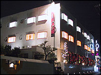 प्रेम होटल