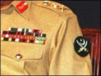 سٹیٹ بینک آف پاکستان