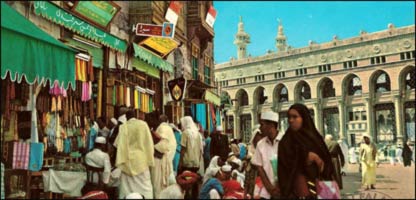 د حاجيانو لپاره لګښتونه 