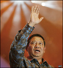 بیم بینگ یودھویونو 