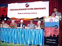 नेपाली सम्मेलन