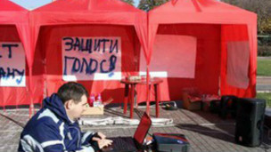election tent