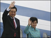 Chủ tịch TQ Hồ Cẩm Đào và phu nhân tại Costa Rica