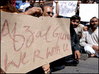 प्रदर्शन