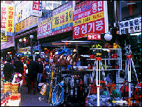 Phố xá Nam Hàn