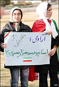 اعتراض به جلوگيری از ورود زنان به استاديوم ورزشی