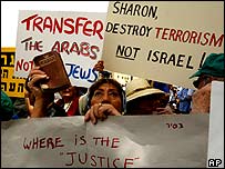 अरियल शेरॉन का विरोध