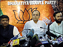 भाजपा नेता