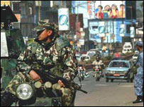  काठमांडू