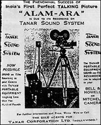 आलम आरा के बारे में एक पोस्टर