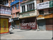 سرینگر میں ہڑتال