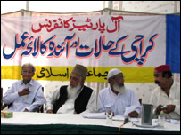 کانفرنس میں پاکستان پیپلز پارٹی نے شرکت نہیں کی