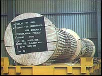 موت کی تجارت