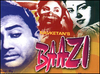 बाज़ी का पोस्टर