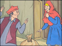 رحيم او عابده