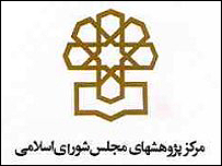 نشان مرکز پژوهشهای مجلس شورای اسلامی